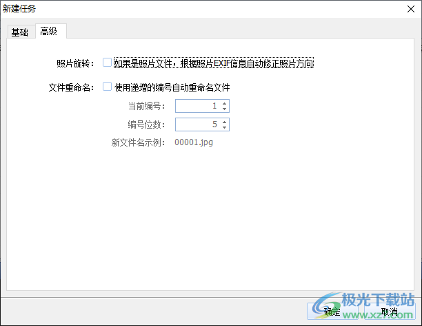 神奇文件自动复制软件