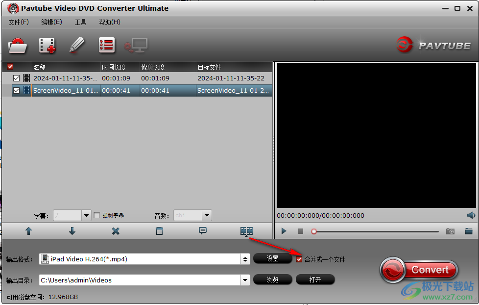 Pavtube Video DVD Converter Ultimate(DVD转换器)