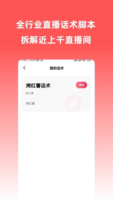八闽传奇手机版v3.7.3(2)