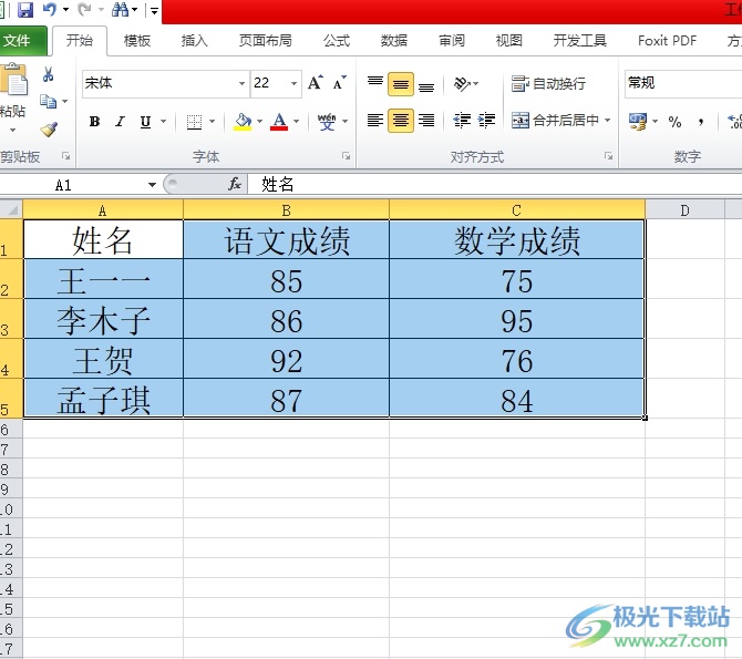 excel将x轴y轴数据调换的教程