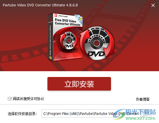 Pavtube Video DVD Converter Ultimate(DVD转换器)