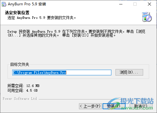 AnyBurn Pro(全能光盘刻录软件)