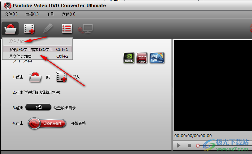 Pavtube Video DVD Converter Ultimate(DVD转换器)
