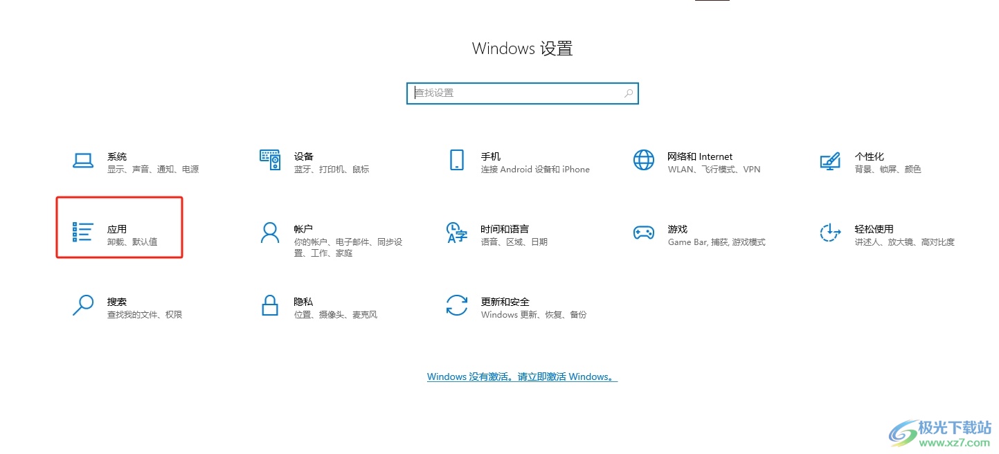 ​edge浏览器自启动的关闭教程