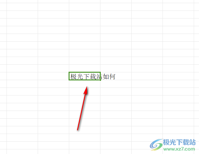 WPS excel隐藏超出单元格的文字的方法