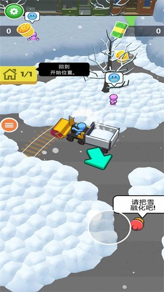 雪地挖掘机救援行动v1.0(2)