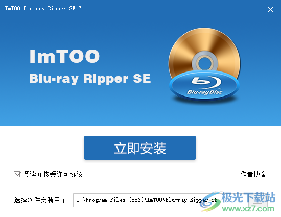 ImTOO Blu-ray Ripper SE(DVD转换工具)