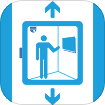 智慧电梯官方版