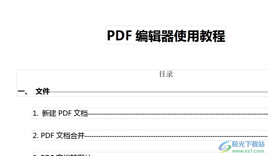 pdf猫编辑器导出为图像的教程