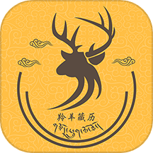 羚羊藏历天气APP v1.3.4安卓版