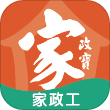 家政宝工端APP