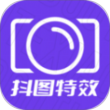 抖图特效相机免费版 v1.1安卓版