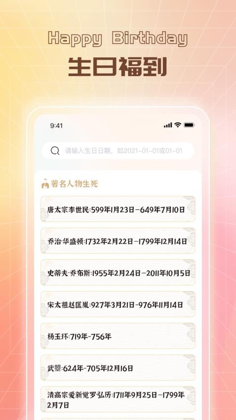 汇福高手APP最新版v1.0.1(2)