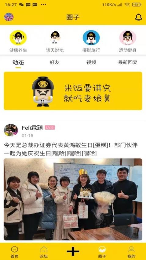 舅舅家手机版(3)