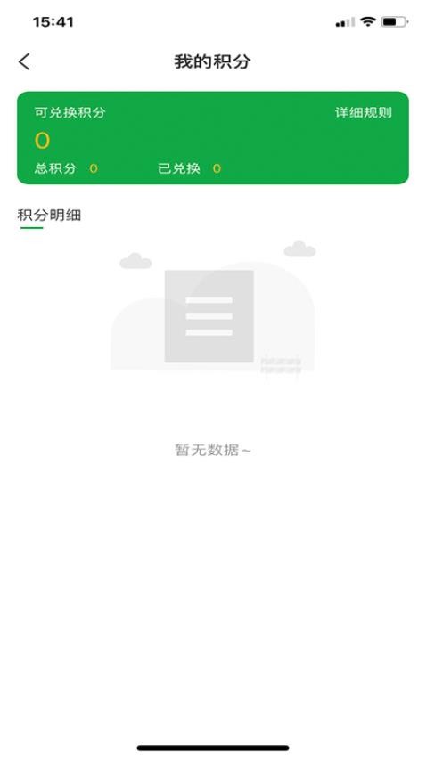 中科虹宇康年官方版v1.0.8(2)