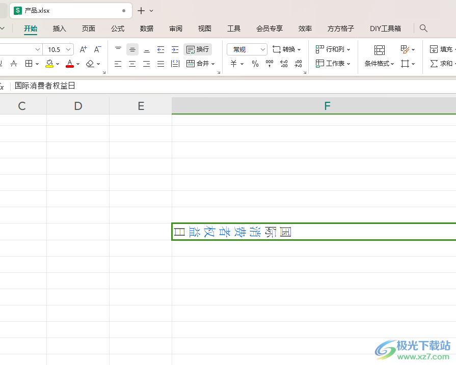 WPS excel表格设置文字旋转180度的方法