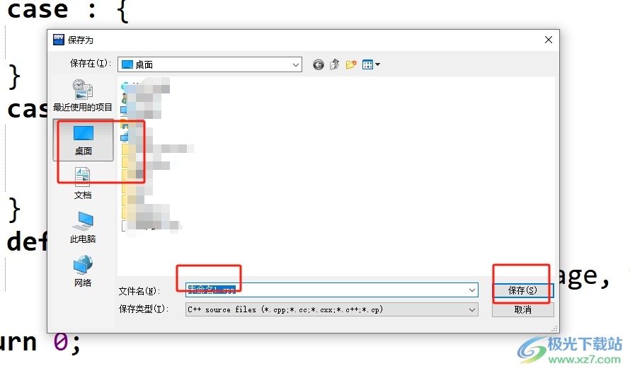 dev c++检查语法的教程