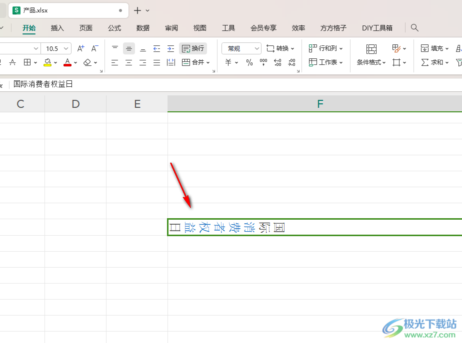 WPS excel表格设置文字旋转180度的方法