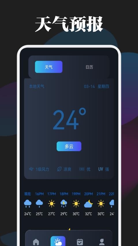 甲壳虫adb助手ProAPPv1.1
