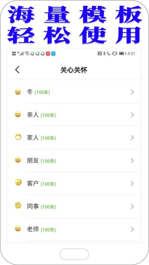 节日祝福短信app最新版v5.0(1)