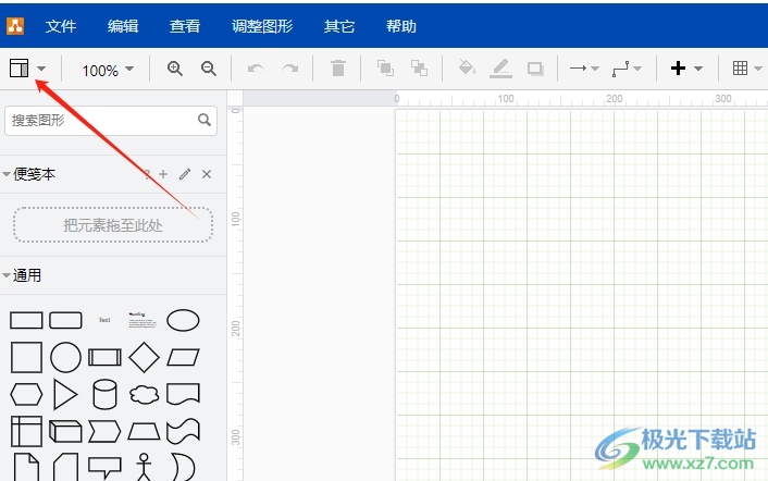 ​Draw.io打开图层面板的教程