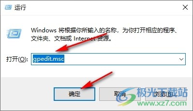 Win10系统edge浏览器乱码的解决方法