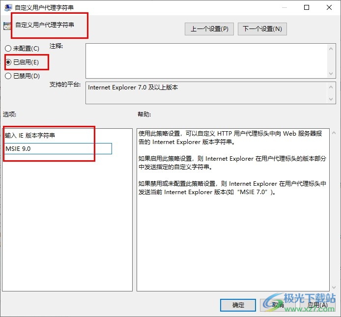 Win10系统edge浏览器乱码的解决方法