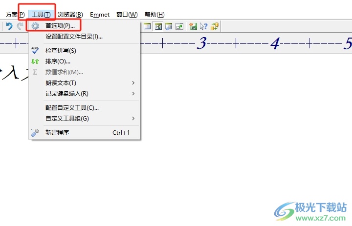 editplus保存老生成bak文件的取消教程