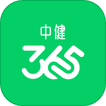 中健365官网版 v1.2.0安卓版