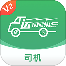 运货宝网络货运免费版 v5.12.59安卓版