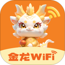 金龙WiFi手机版 v1.0.0安卓版
