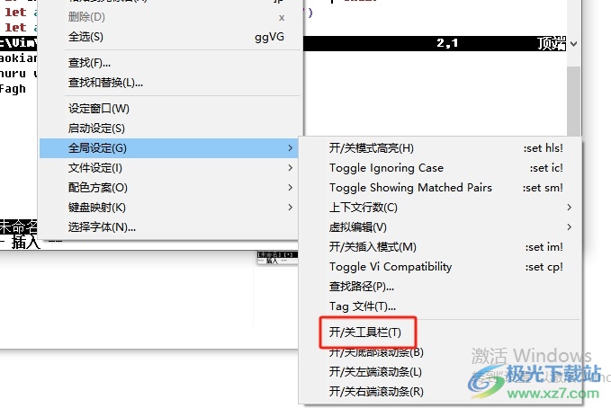 gvim隐藏工具栏的教程