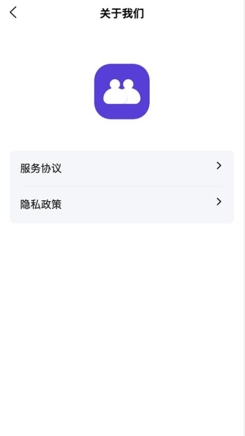 聚力合伙人app最新版本(1)