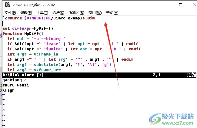 gvim隐藏工具栏的教程