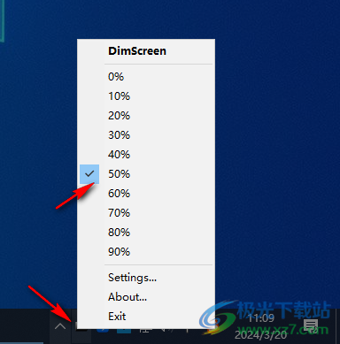 DimScreen(屏幕亮度调节软件)