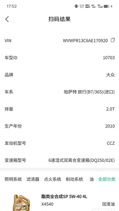 聚配云仓最新版(4)