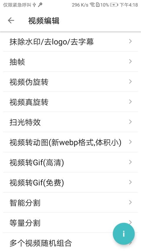 一媒體手機(jī)版(2)