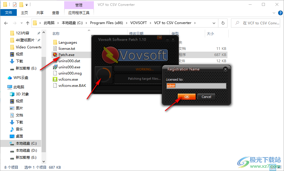 VovSoft VCF to CSV Converter(vcf转换csv)