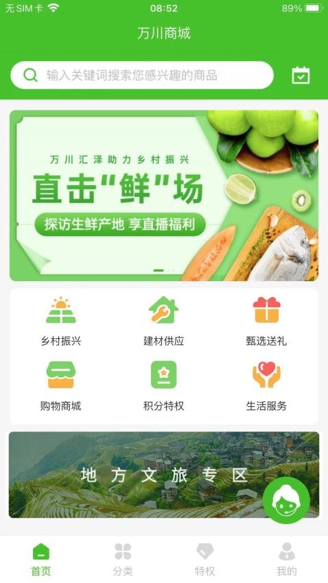 򴨻̳ǹٷAPPװv1.0.6 ׿