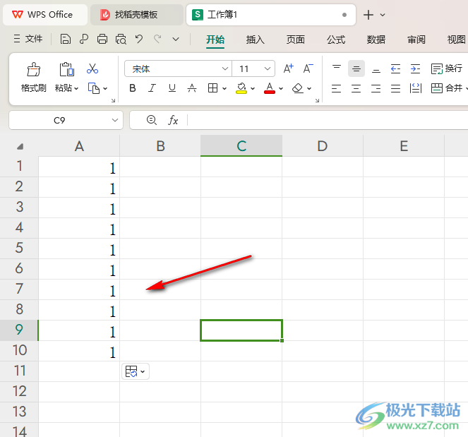 WPS Excel将表格中所有的1变成2的方法