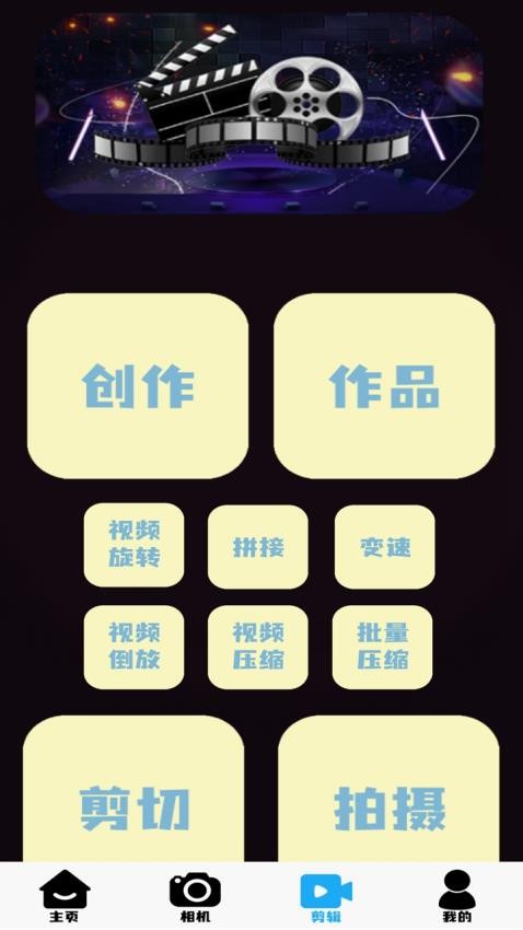 全能美颜萌拍相机APP最新版v1.2(2)