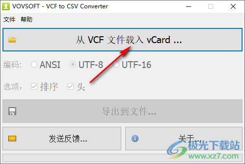 VovSoft VCF to CSV Converter(vcf转换csv)
