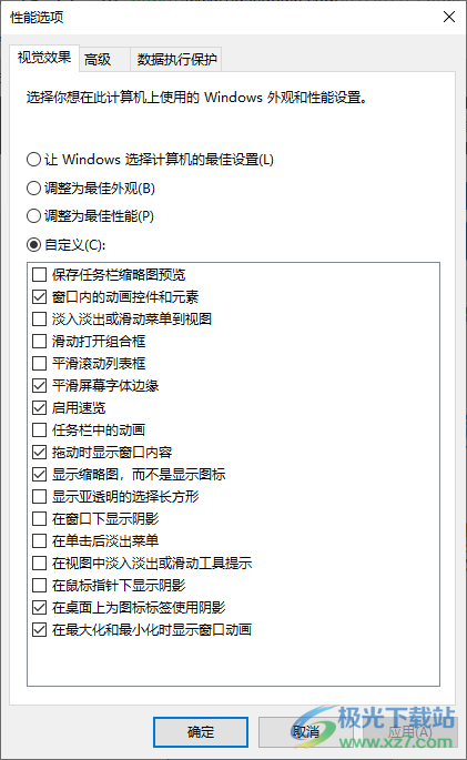 Yamicsoft Windows 10 Manager(win10系统管理)