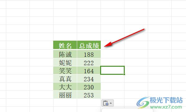 WPS Excel把两列数据合并成一列的方法