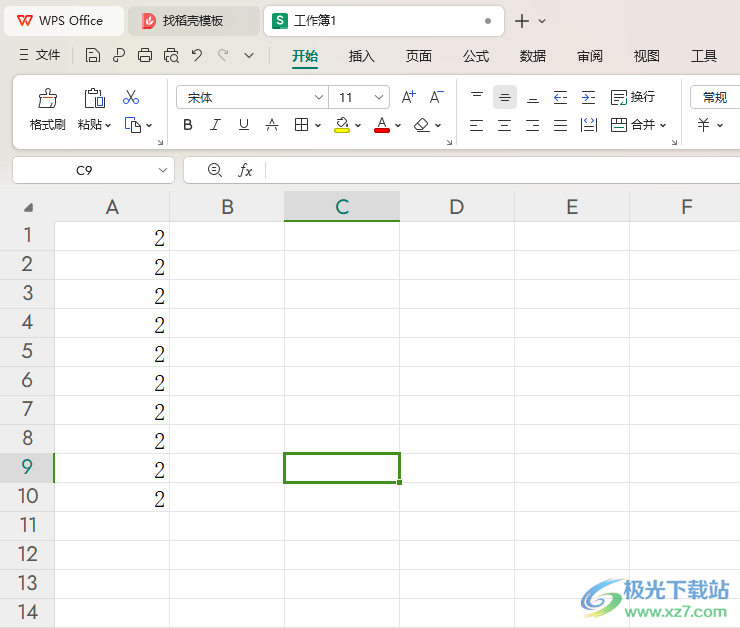 WPS Excel将表格中所有的1变成2的方法