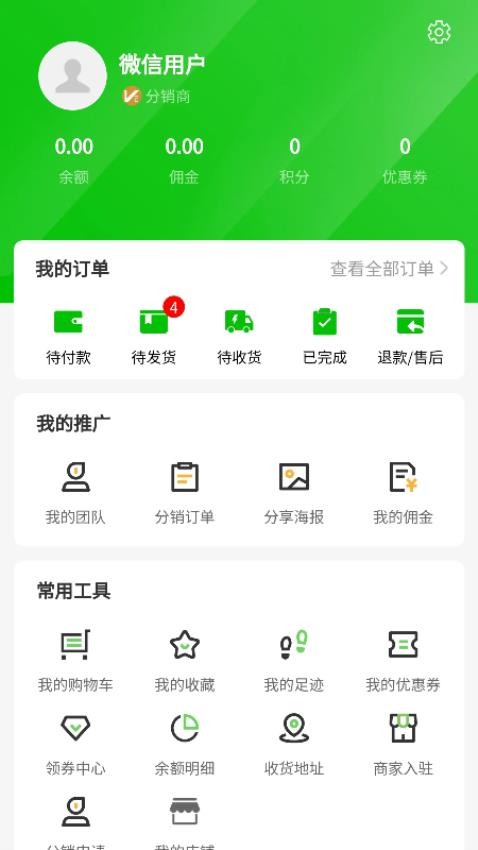 򴨻̳ǹٷAPPװv1.0.6 ׿