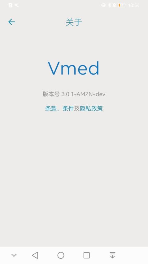 Vmed Mobile 健康检测APP(1)