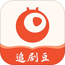 追剧豆播放器APP v1.1安卓版