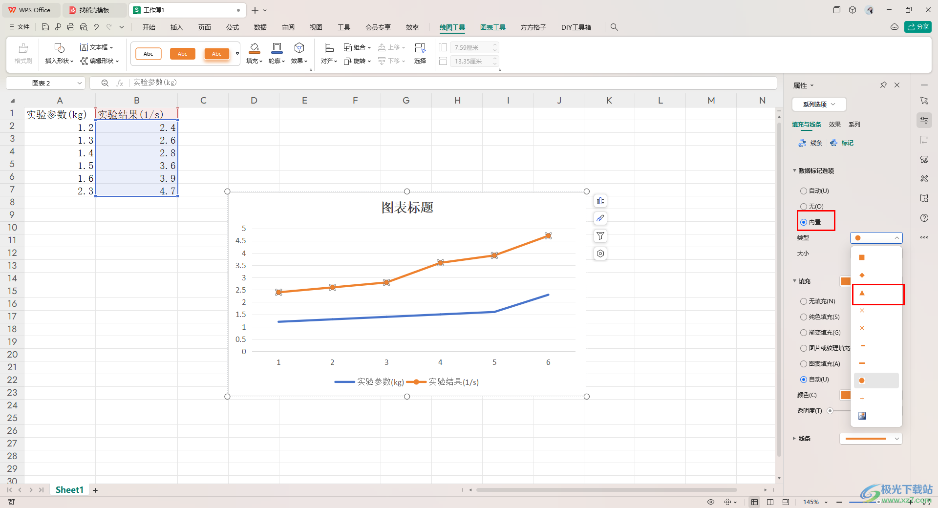 WPS Excel折线图添加节点形状的方法