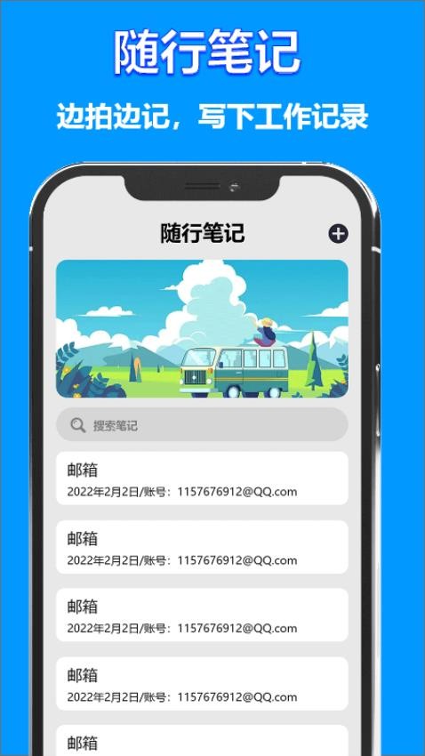 水印打卡时间地点相机APPv1.1(1)